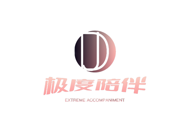 袁兴杰,公司经营范围包括:一般项目:网络技术服务;软件开发